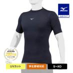 MIZUNO（ミズノ） 直営限定 野球 シャツ 公式 Tシャツ ワールドウィン