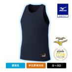  бейсбол нижняя рубашка Mizuno официальный Mizuno Pro KUGEKI майка темно-синий бейсбол нижняя рубашка внутренний MIZUNO средняя школа бейсбол вентиляция . пот скорость . весна лето 12JACQ21
