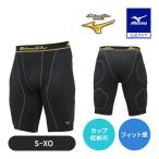  бейсбол обятгивающие брюки sliding pants Mizuno Pro стандартный s Lapin мужской женский для мужчин и женщин черный чёрный Mizuno официальный новый входить часть участник рекомендация движение ... Fit чувство 12JBAP11
