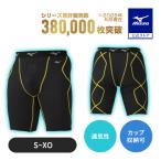  бейсбол обятгивающие брюки sliding pants взрослый летний стандартный s Lapin "дышит" . грязный антибактериальный дезодорация KUGEKI мужской черный × желтый Mizuno официальный новый входить часть участник рекомендация 12JBAP93