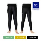  Mizuno официальный длинный трико черный Junior LYP