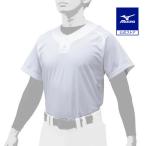  бейсбол форменная рубашка рубашка одноцветный semi половина кнопка модель Mizuno официальный мужской женский для мужчин и женщин сетка легкий тренировка надеты белый 12JC0F45