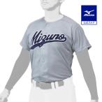  бейсбол Mizuno Pro форменная рубашка рубашка одноцветный открытый модель Mizuno официальный мужской женский для мужчин и женщин сетка легкий тренировка надеты серый 12JC1F46