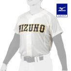  бейсбол Mizuno Pro форменная рубашка рубашка одноцветный открытый модель Mizuno официальный мужской женский сетка легкий тренировка надеты слоновая кость 12JC1F46