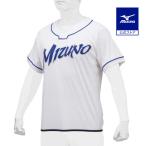  бейсбол Baseball рубашка Mizuno официальный свекла выше одноцветный белый MIZUNO тренировка надеты тренировка мужской женский взрослый движение ...12JC1X23
