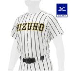  бейсбол форменная рубашка рубашка открытый модель Mizuno официальный мужской женский сетка легкий тренировка надеты белый × черный полоса 12JC2F57