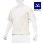  Mizuno официальный Mizuno Pro свекла выше унисекс слоновая кость 