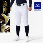 ミズノ公式 ミズノプロ 野球 ユニフォームパンツ ショートフィットタイプ 強伸 ストレッチパンツ 大人 練習着 練習着パンツ 伸縮性 野球ズボン メンズ 男性