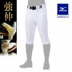 ミズノ公式 ミズノプロ 強伸 ストレッチパンツ/ショートフィットタイプ ユニセックス ホワイト