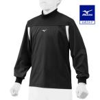  Mizuno официальный тренировка жакет детский бюстгальтер k× белый 