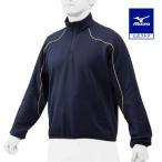  бейсбол внешний Mizuno официальный стрейч вязаный жакет темно-синий MIZUNO тренировка тренировка надеты бейсбол одежда взрослый мужской клиренс 12JE0K25