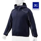  Mizuno официальный стрейч вязаный f-ti жакет унисекс темно-синий клиренс 
