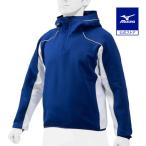 ミズノ公式 ストレッチニットフーディジャケット ユニセックス パステルネイビー×ホワイト クリアランス