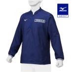  Mizuno официальный тренировка жакет длинный рукав унисекс пастель темно-синий 