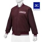  бейсбол внешний Mizuno официальный утеплитель жакет полный Zip темно-красный MIZUNO тренировка тренировка надеты бейсбол одежда средняя школа бейсбол взрослый мужской женский 12JE1W16