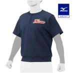  Mizuno официальный Mizuno Pro стрейч тренировочный половина ZIP унисекс темно-синий .