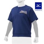  Mizuno официальный Mizuno Pro стрейч тренировочный половина ZIP унисекс пастель темно-синий .