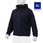 野球 アウター ミズノ 公式 ミズノプロ フリースフーディ ネイビー MIZUNO トレーニング 練習着 野球ウェア 高校野球 大人 メンズ レディース 12JE2K27