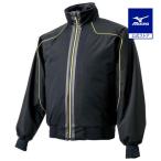 ミズノ公式 発熱素材/ミズノプロ ブレスサーモグラウンドコート ユニセックス ブラック クリアランス