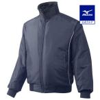  бейсбол Mizuno официальный ground пальто мужской темно-синий MIZUNO пальто Grand пальто внешний бейсбол одежда одежда тренировка взрослый зима 12JE5G20