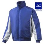  Mizuno официальный ground пальто Junior пастель темно-синий × серебряный 