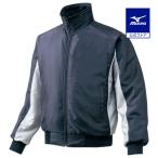  Mizuno официальный ground пальто Junior темно-синий × серебряный 