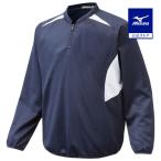  Mizuno официальный свечение bar Elite BK свет жакет мужской темно-синий × белый клиренс 