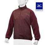  Mizuno официальный hybrid половина ZIP жакет унисекс темно-красный клиренс 