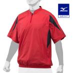  Mizuno официальный половина ZIP жакет унисекс красный × темно-синий 