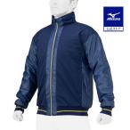  Mizuno официальный теплоизоляция материалы / повышение температуры материалы / Mizuno Pro Tec Phil breath Thermo ground пальто унисекс пастель темно-синий 