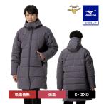  Mizuno официальный Mizuno Pro / теплоизоляция материалы /.. повышение температуры Tec Phil breath Thermo длинное пальто Odyssey серый унисекс 