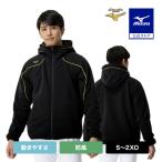  бейсбол внешний Mizuno официальный Mizuno Pro флис f-ti толстый черный MIZUNO тренировка тренировка надеты бейсбол одежда средняя школа бейсбол взрослый мужской 12JECK24