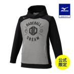  Mizuno официальный Mizuno фирменный магазин ограничение / свечение bar Elite тренировочный Parker черный Junior бейсбол клиренс 