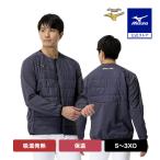 ミズノ公式 ミズノプロ/保温素材/吸湿発熱 テックフィルブレスサーモミドラージャケット オデッセイグレー ユニセックス LYP