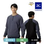  Mizuno официальный Mizuno Pro / стрейч /. способ Tec защита жакет половина ZIP Odyssey серый унисекс 