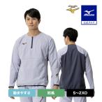  бейсбол внешний Mizuno официальный Mizuno Pro Tec защита жакет половина Zip лёд Ran Dick голубой MIZUNO тренировка бейсбол одежда взрослый 12JECW75