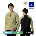  бейсбол внешний Mizuno официальный Mizuno Pro Tec защита жакет половина Zip кедр MIZUNO тренировка тренировка надеты бейсбол одежда взрослый мужской 12JECW75
