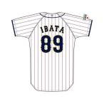 ミズノ公式 侍ジャパン 選手レプリカユニ