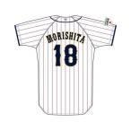 ミズノ公式 侍ジャパン 選手レプリカユニ