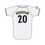 ミズノ公式 侍ジャパン 選手レプリカユニ