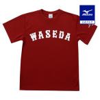  Mizuno официальный Tokyo шесть университет бейсбол университет отвечающий . футболка Waseda университет унисекс 