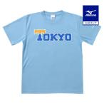  Mizuno официальный Tokyo шесть университет бейсбол университет отвечающий . футболка Tokyo университет унисекс 
