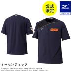 ミズノ直営限定 オーセンティックトレーニ