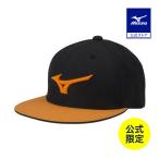  Mizuno официальный Mizuno фирменный магазин ограничение оригинал цвет колпак * Flat модель унисекс черный × orange Sand : черный клиренс 