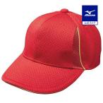  бейсболка . Mizuno официальный вентиляция колпак 2013 мир модель Red Kap бейсболка бейсболка .MIZUNO мужской женский 12JW4B01