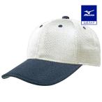  Mizuno официальный все сетка шесть person type слоновая кость × темно-синий карниз клиренс 