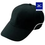  бейсболка . Mizuno официальный вентиляция шесть person type черный белый пирог розовый Sand : белый колпак бейсболка бейсболка . клиренс 12JW6B04