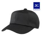  бейсболка . Mizuno официальный все сетка . person type черный колпак бейсболка бейсболка . тренировка шапочка MIZUNO мужской женский клиренс 12JW8B12