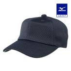  Mizuno официальный все сетка шесть person type колпак бейсбол унисекс темно-синий клиренс 