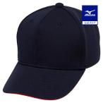  Mizuno официальный все вязаный / шесть person type унисекс темно-синий × красный Sand 